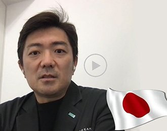 Comentarios del cliente, Japón